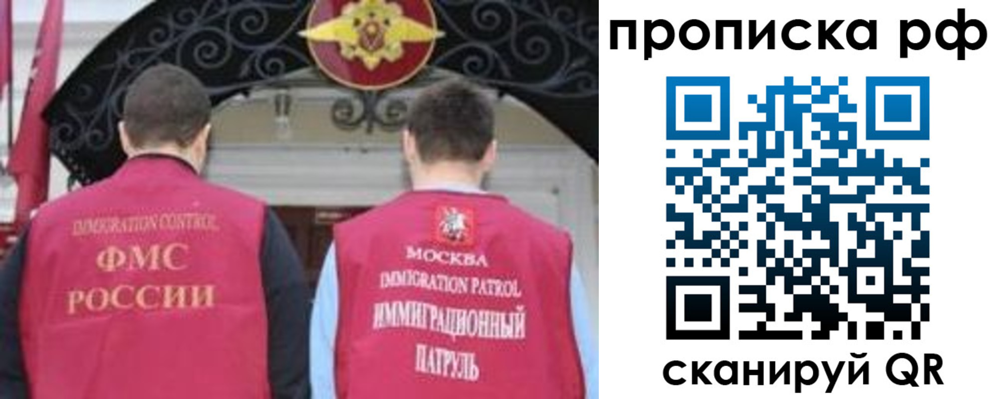пропишу в квартире в Навашино