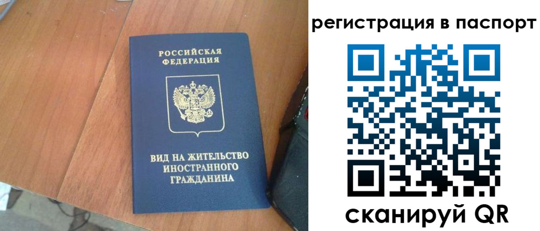 найти адрес прописки в Навашино