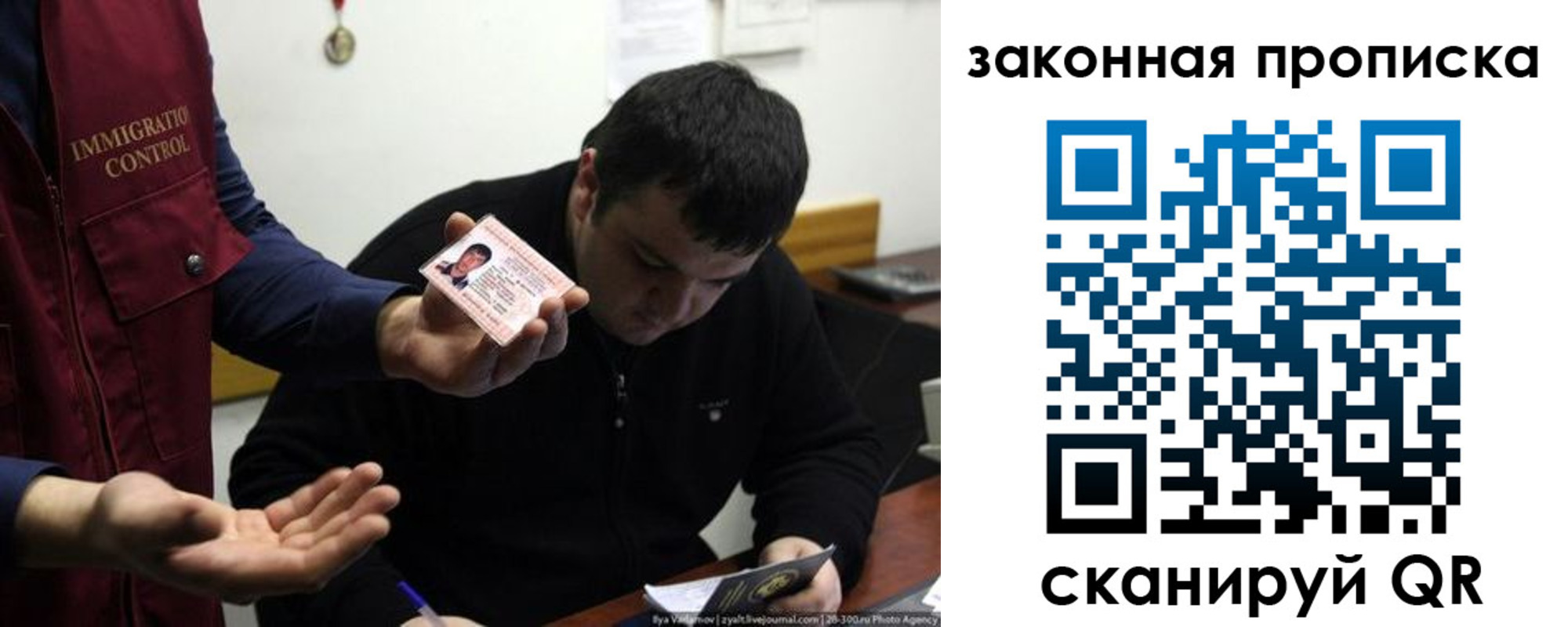 временная регистрация недорого в Навашино